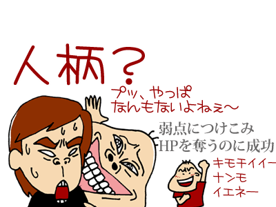 【漫画】♂♂ゲイです、ほぼ夫婦です-090204-08-02