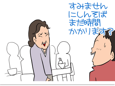 $【漫画】♂♂ゲイです、ほぼ夫婦です-4