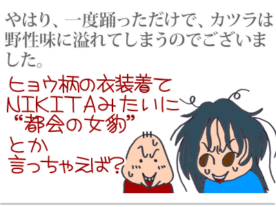 【漫画】♂♂ゲイです、ほぼ夫婦です-3