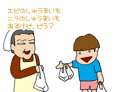 【漫画】♂♂ゲイです、ほぼ夫婦です-7