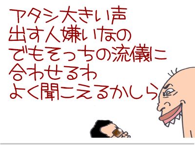 【漫画】♂♂ゲイです、ほぼ夫婦です-14