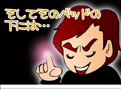 【漫画】♂♂ゲイです、ほぼ夫婦です-8