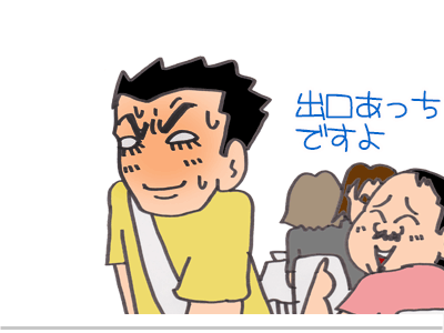 【漫画】♂♂ゲイです、ほぼ夫婦です-7