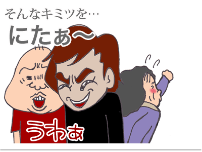【漫画】♂♂ゲイです、ほぼ夫婦です-10