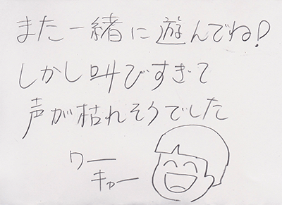 【漫画】♂♂ゲイです、ほぼ夫婦です-11