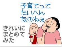 $【漫画】♂♂ゲイです、ほぼ夫婦です-16
