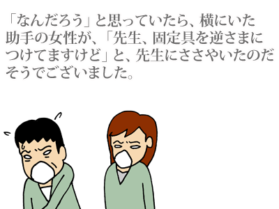 【漫画】♂♂ゲイです、ほぼ夫婦です-11