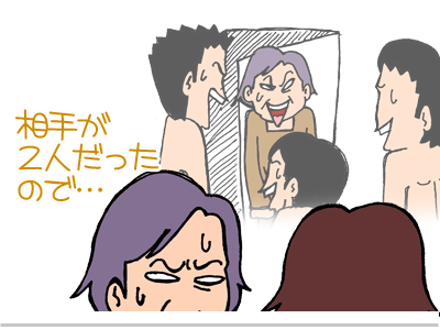 【漫画】♂♂ゲイです、ほぼ夫婦です-6