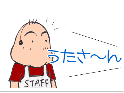 【漫画】♂♂ゲイです、ほぼ夫婦です-16