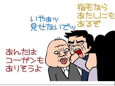 【漫画】♂♂ゲイです、ほぼ夫婦です-4