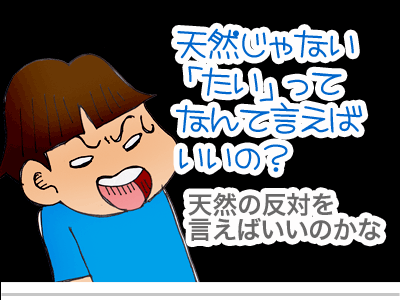 【漫画】♂♂ゲイです、ほぼ夫婦です-8