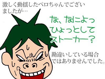 【漫画】♂♂ゲイです、ほぼ夫婦です-2
