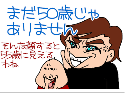 【漫画】♂♂ゲイです、ほぼ夫婦です-8