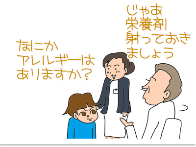 【漫画】♂♂ゲイです、ほぼ夫婦です-6