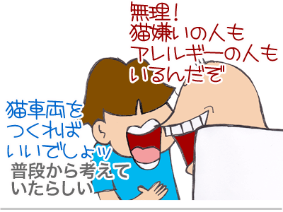 【漫画】♂♂ゲイです、ほぼ夫婦です-6