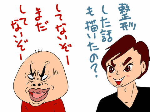 4538A703-D762-4E89-B2AC-A36CC9218730