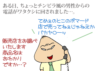 【漫画】♂♂ゲイです、ほぼ夫婦です-5