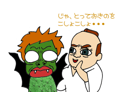 【漫画】♂♂ゲイです、ほぼ夫婦です-11