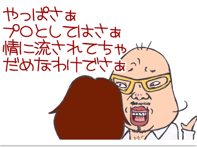 【漫画】♂♂ゲイです、ほぼ夫婦です-7