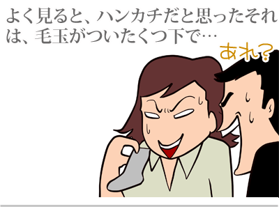 【漫画】♂♂ゲイです、ほぼ夫婦です-6