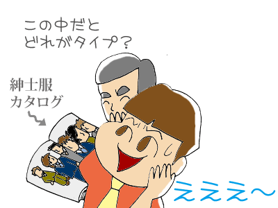 うたぐわなるままに-090112-01-005