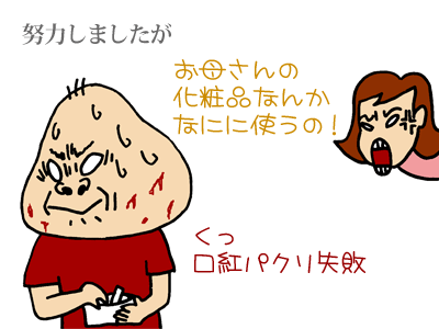 【漫画】♂♂ゲイです、ほぼ夫婦です-090222-05-03