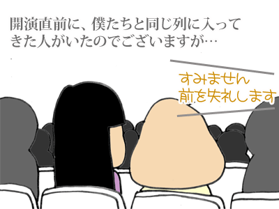 【漫画】♂♂ゲイです、ほぼ夫婦です-2