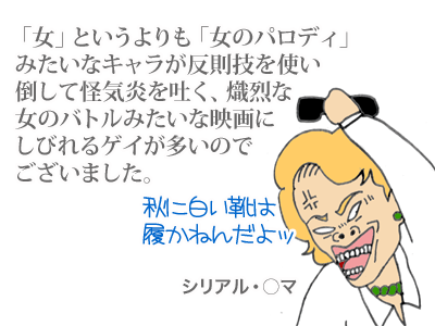 【漫画】♂♂ゲイです、ほぼ夫婦です-2