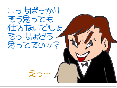 【漫画】♂♂ゲイです、ほぼ夫婦です-11