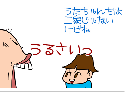 $【漫画】♂♂ゲイです、ほぼ夫婦です-13