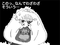 $【漫画】♂♂ゲイです、ほぼ夫婦です-5