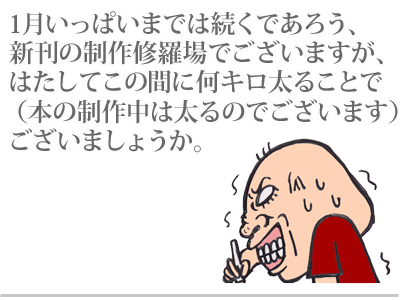 $【漫画】♂♂ゲイです、ほぼ夫婦です-1