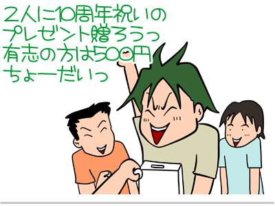 【漫画】♂♂ゲイです、ほぼ夫婦です-5