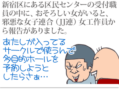 $【漫画】♂♂ゲイです、ほぼ夫婦です-1