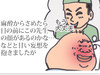 $【漫画】♂♂ゲイです、ほぼ夫婦です-9