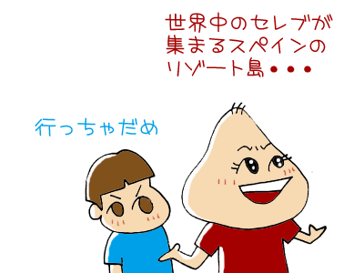 【漫画】♂♂ゲイです、ほぼ夫婦です-090118-02