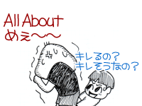 $【漫画】♂♂ゲイです、ほぼ夫婦です-12