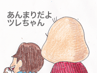 【漫画】♂♂ゲイです、ほぼ夫婦です-12