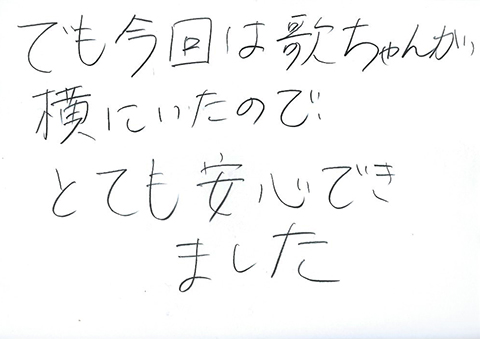 Scan-8