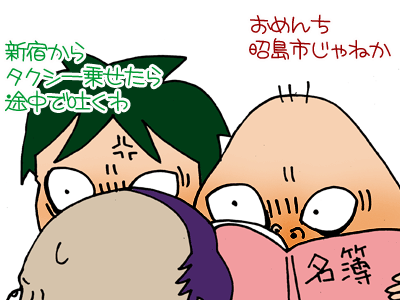 【漫画】♂♂ゲイです、ほぼ夫婦です-12
