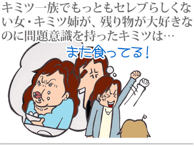 【漫画】♂♂ゲイです、ほぼ夫婦です-11