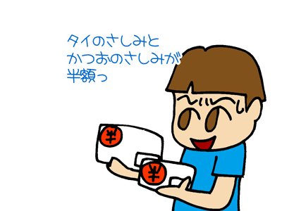 【漫画】♂♂ゲイです、ほぼ夫婦です-4