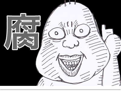 【漫画】♂♂ゲイです、ほぼ夫婦です-10