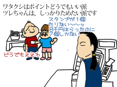 【漫画】♂♂ゲイです、ほぼ夫婦です-1