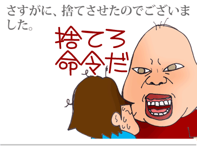 【漫画】♂♂ゲイです、ほぼ夫婦です-6
