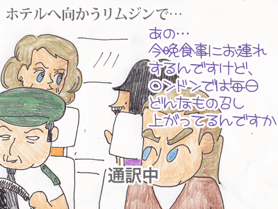 【漫画】♂♂ゲイです、ほぼ夫婦です-6