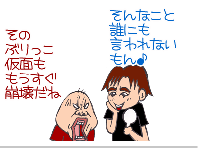 【漫画】♂♂ゲイです、ほぼ夫婦です-18