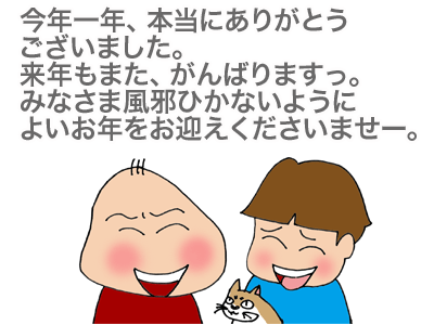 【漫画】♂♂ゲイです、ほぼ夫婦です-17