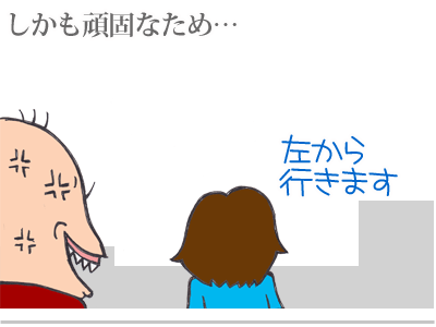 $【漫画】♂♂ゲイです、ほぼ夫婦です-4