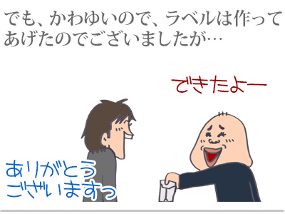 $【漫画】♂♂ゲイです、ほぼ夫婦です-7